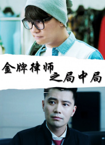 网飞电视剧免费观看
